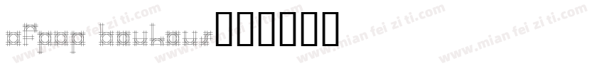 OFPOP Bauhaus字体转换